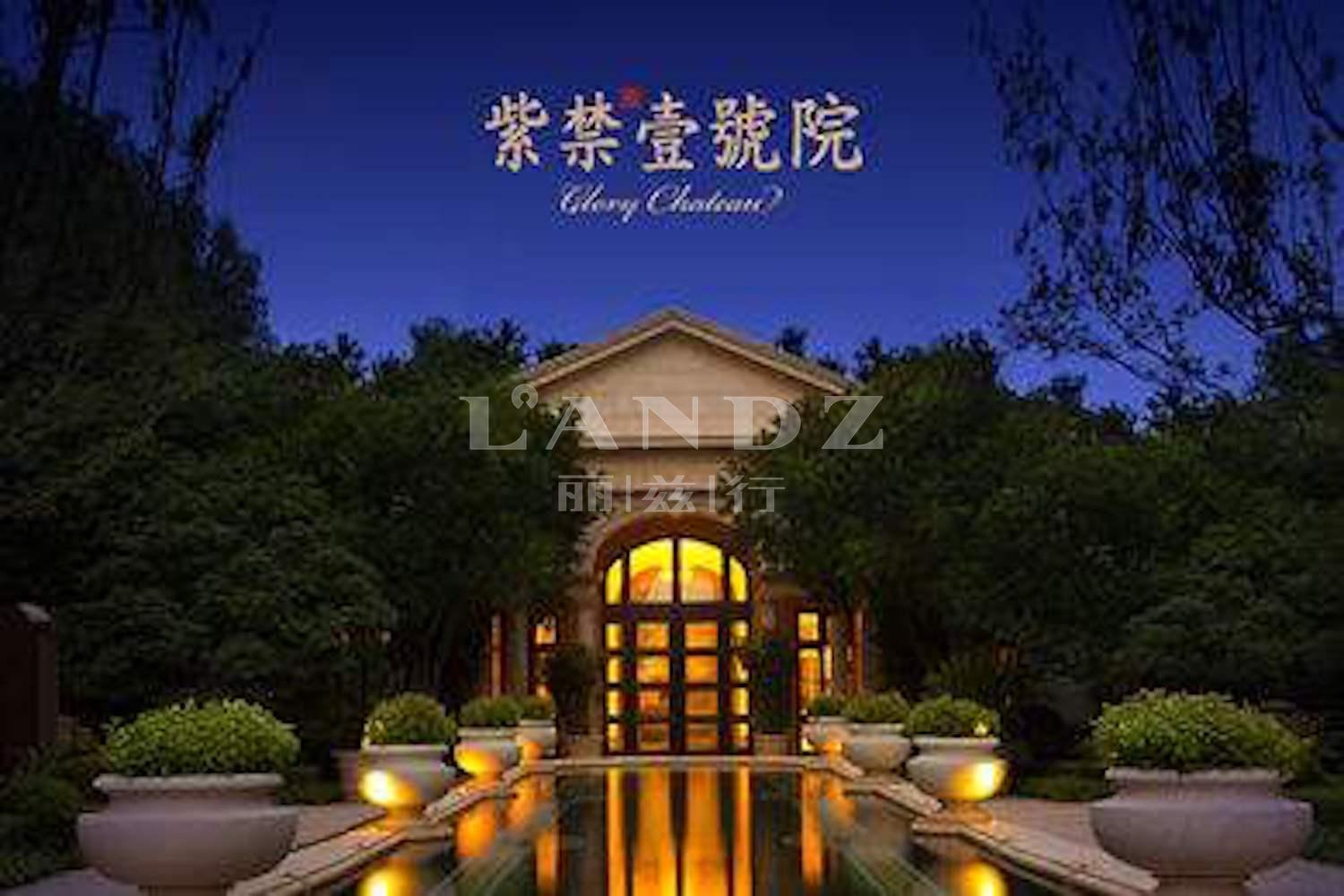 融创紫禁壹号院