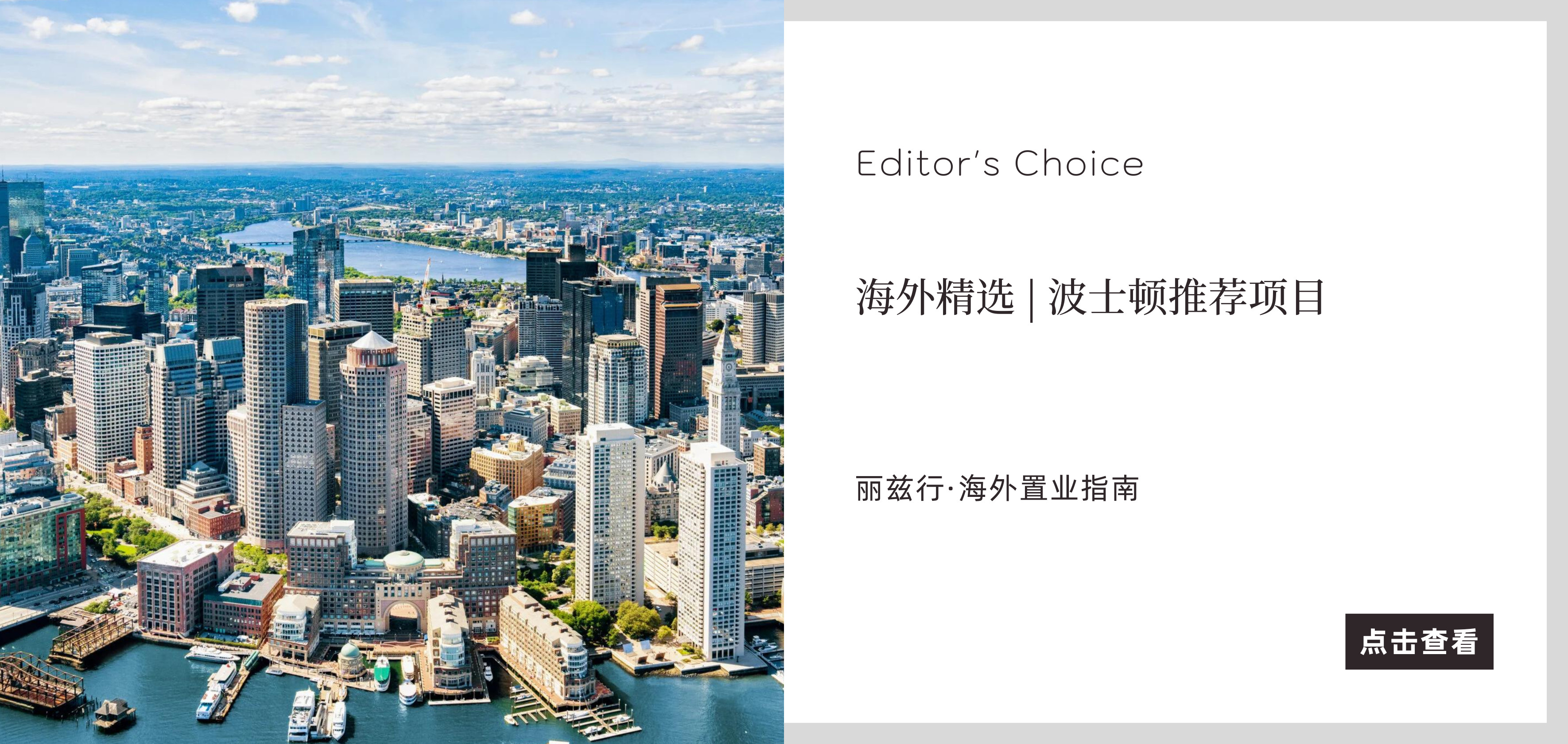 北京豪宅网_独栋别墅二手房_高端公寓租售买卖平台-丽兹行官网