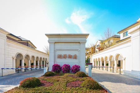 润泽御府 润泽御府