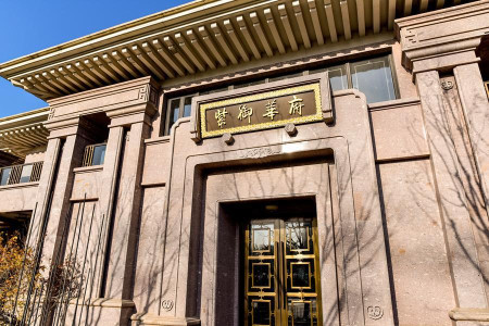 紫御华府 紫御华府