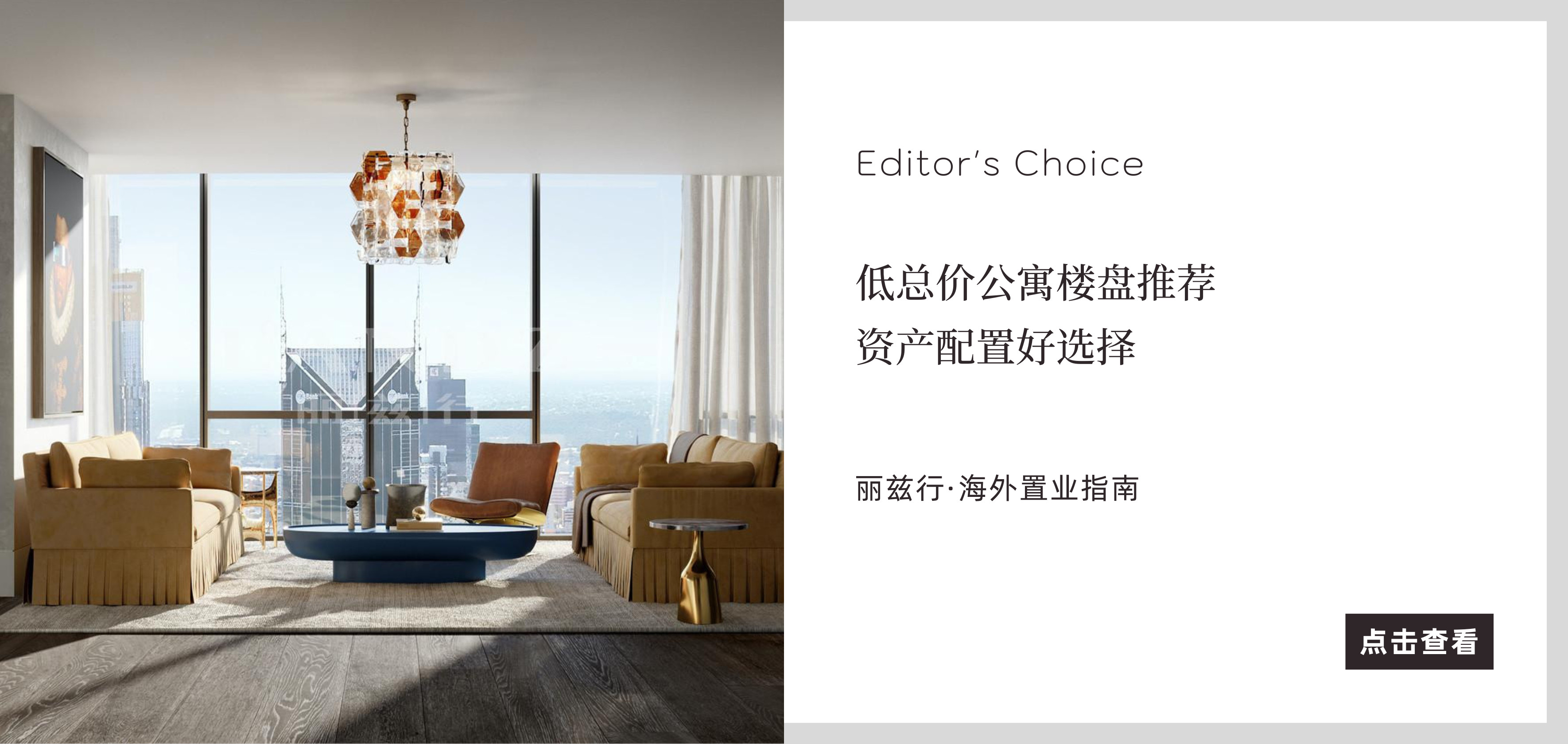 北京豪宅网_独栋别墅二手房_高端公寓租售买卖平台-丽兹行官网