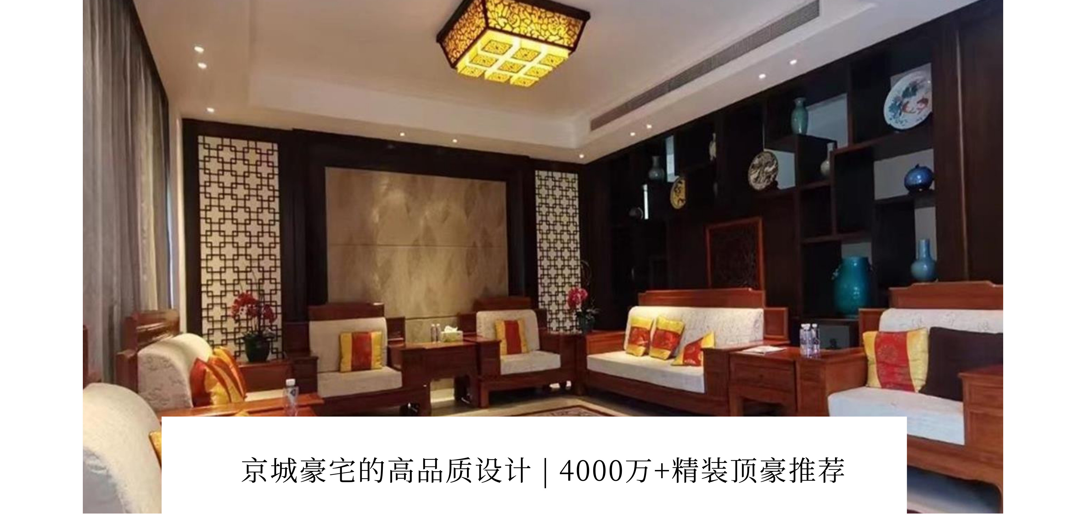 北京豪宅网_独栋别墅二手房_高端公寓租售买卖平台-丽兹行官网