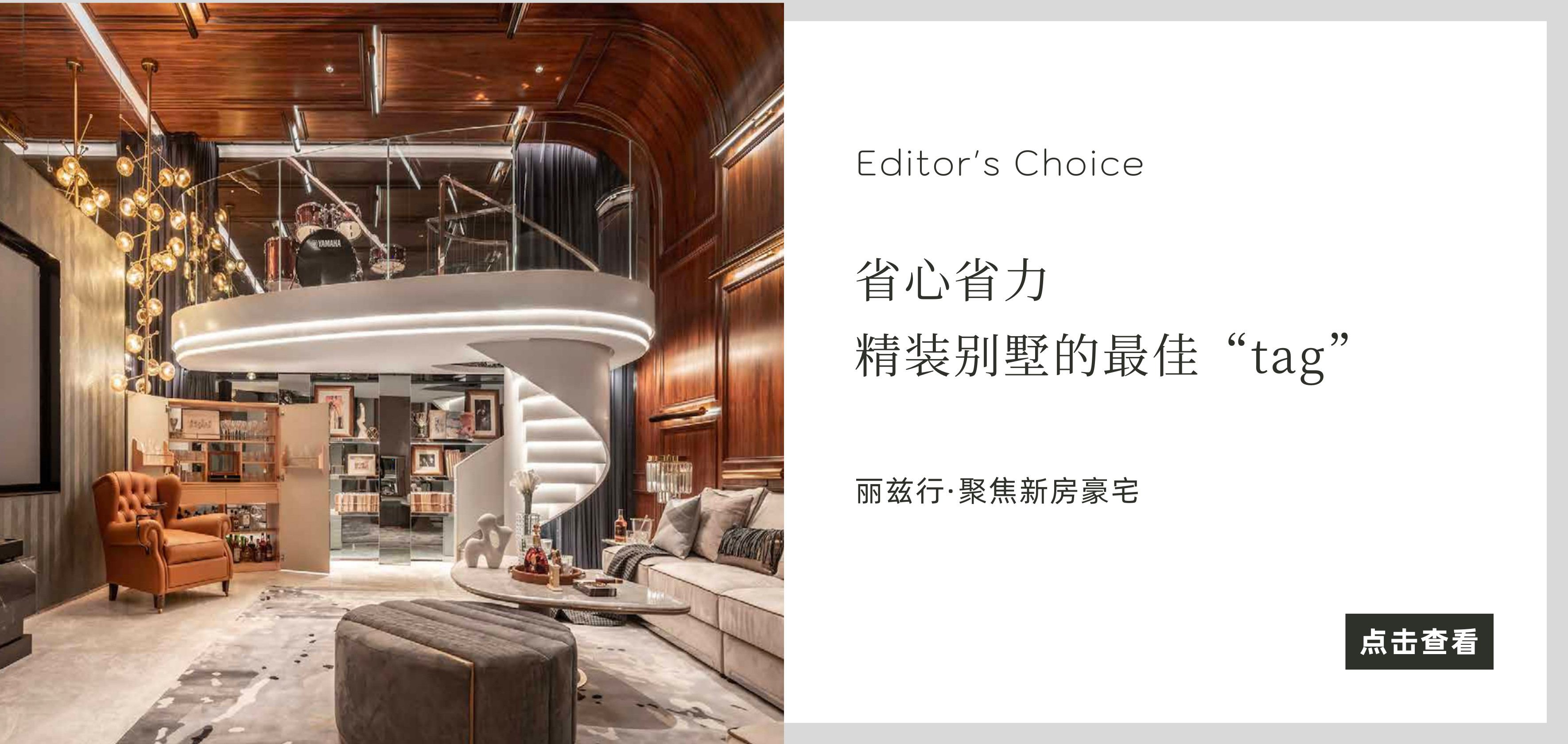 北京豪宅网_独栋别墅二手房_高端公寓租售买卖平台-丽兹行官网