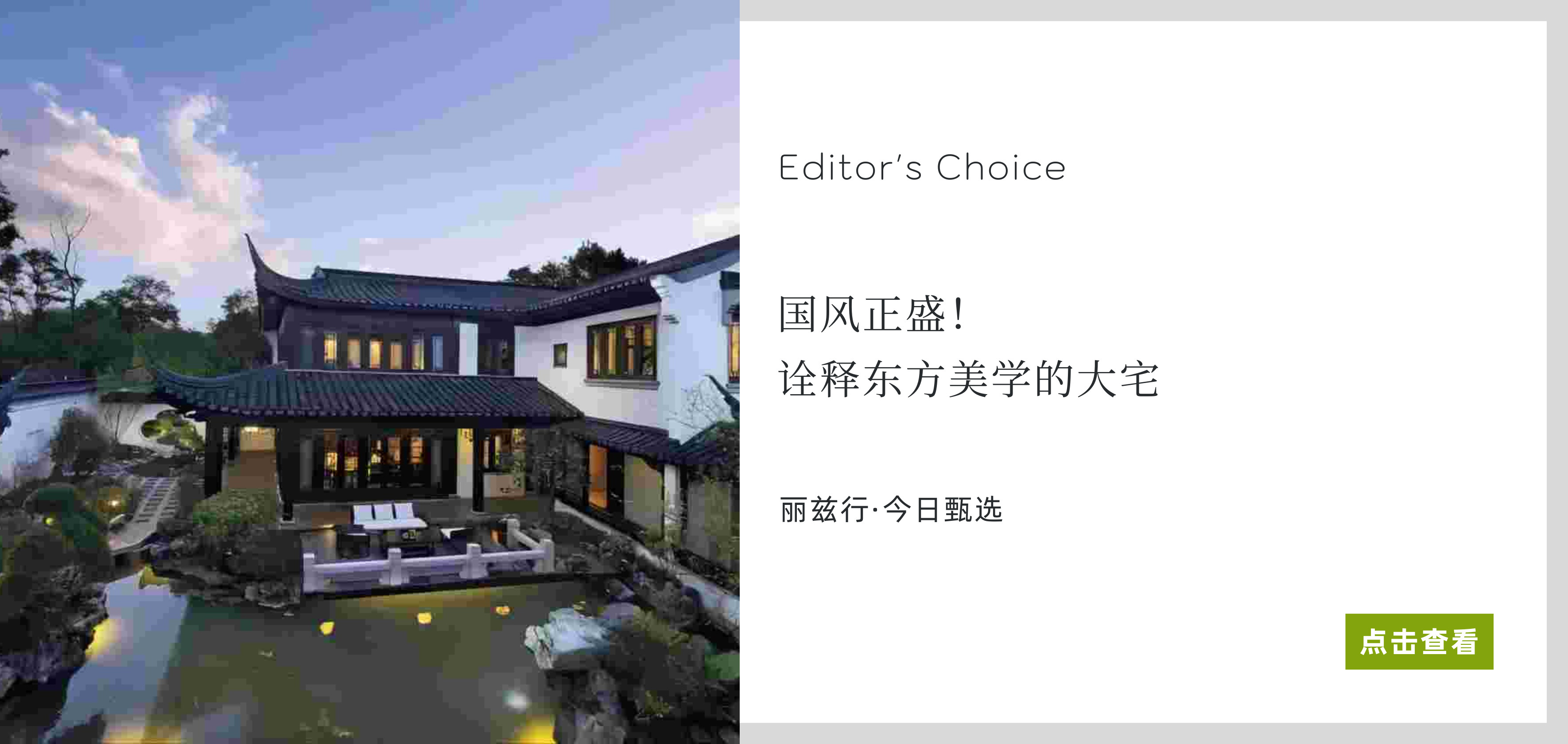 上海豪宅网_独栋别墅二手房_高端公寓租售买卖平台-丽兹行官网