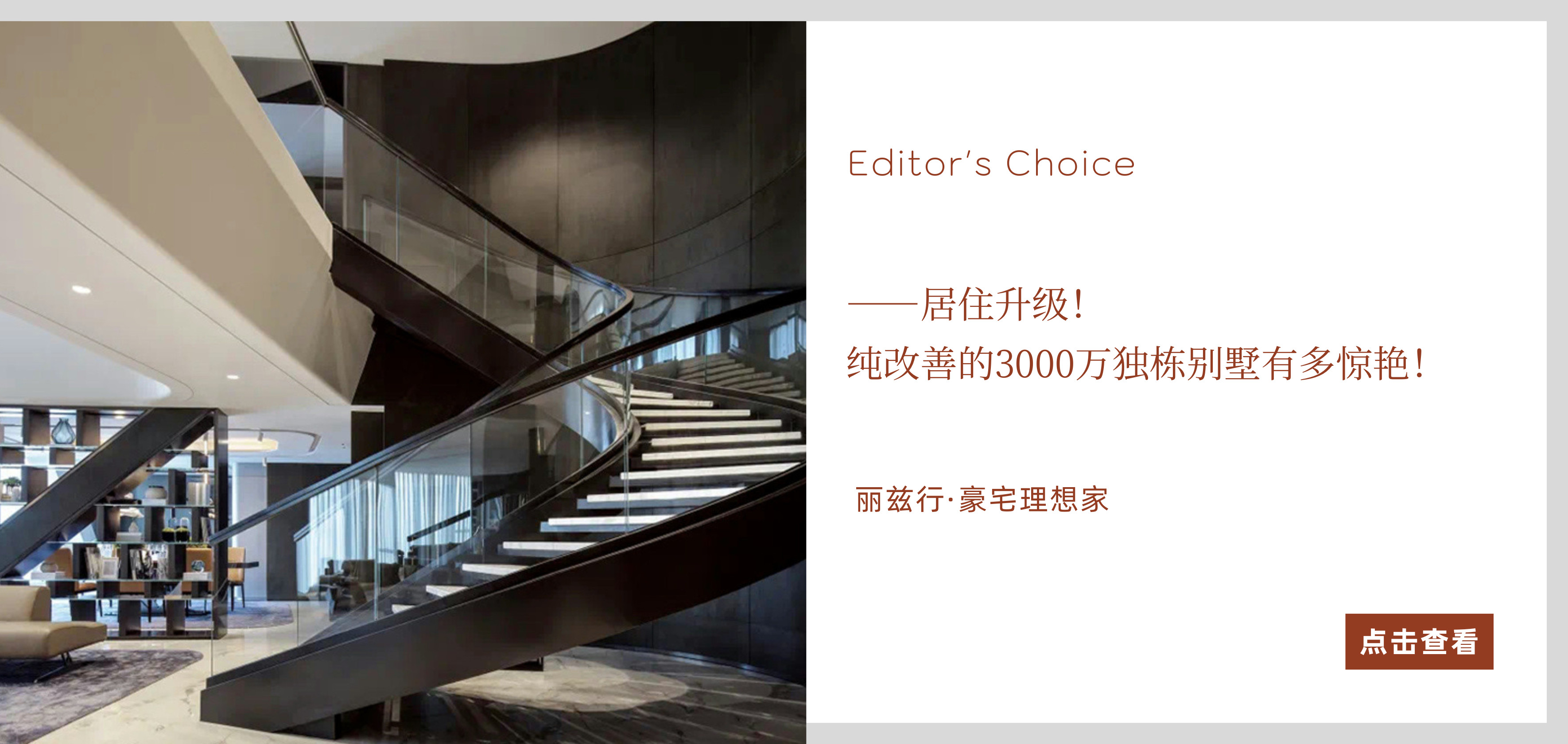 北京豪宅网_独栋别墅二手房_高端公寓租售买卖平台-丽兹行官网