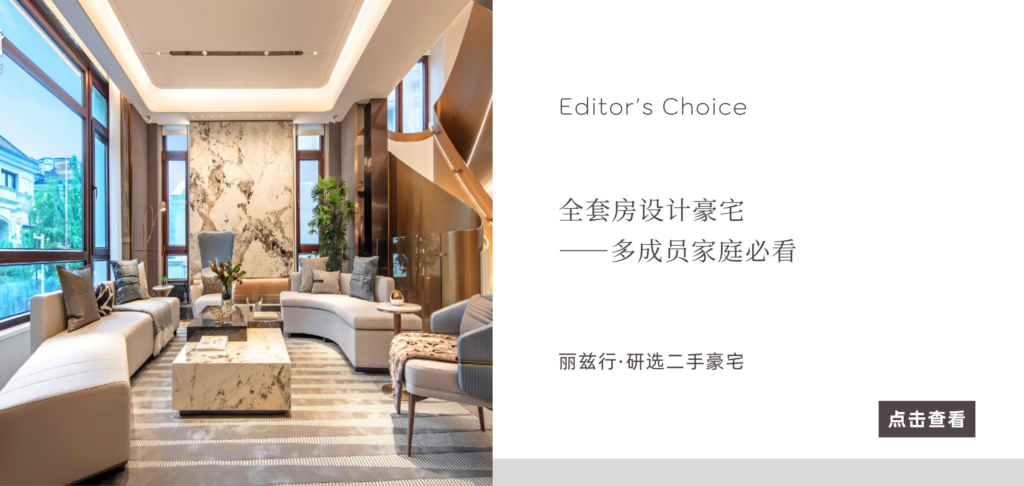 北京豪宅网_独栋别墅二手房_高端公寓租售买卖平台-丽兹行官网